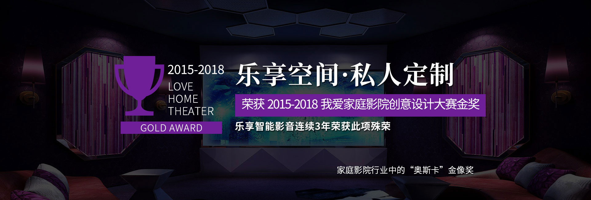 湖南音享智能科技有限公司_衡阳智能影音|家庭影院|私人影院||IFI音响